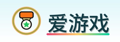 爱游戏 Logo